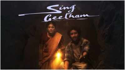 sing-geetham-ott-release-date-when-and-where-to-watch-94-year-old-veteran-filmmaker-singeetham-srini.jpeg
