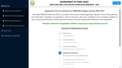 tancet-2026.jpg