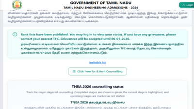tnea-result-2026.jpg