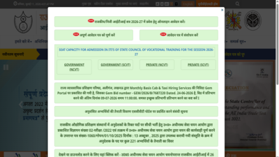 up-iti-admission-2026-registration.jpg