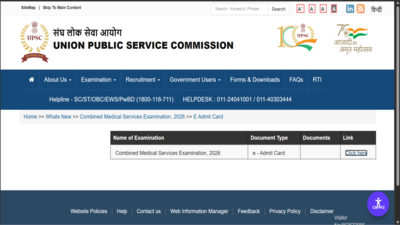 upsc-cms.jpg