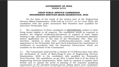 upsc-ese-result-2026-released-at-upscgovin.jpg