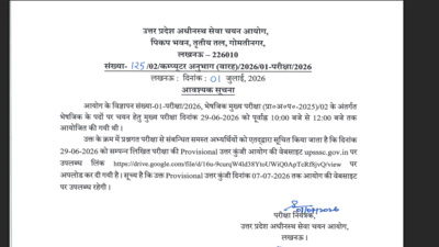 upsssc-pharmicist-answer-key-2026.jpg